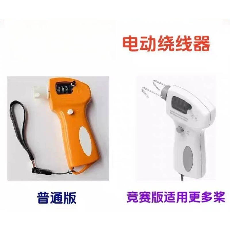 Power Tools Band - เครื่องม้วนสายไฟฟ้าแบบดิจิตอล รุ่นสำหรับการแข่งขัน สำหรับเครื่องบินจำลองที่ใช้พลังงานจากยางรัด
