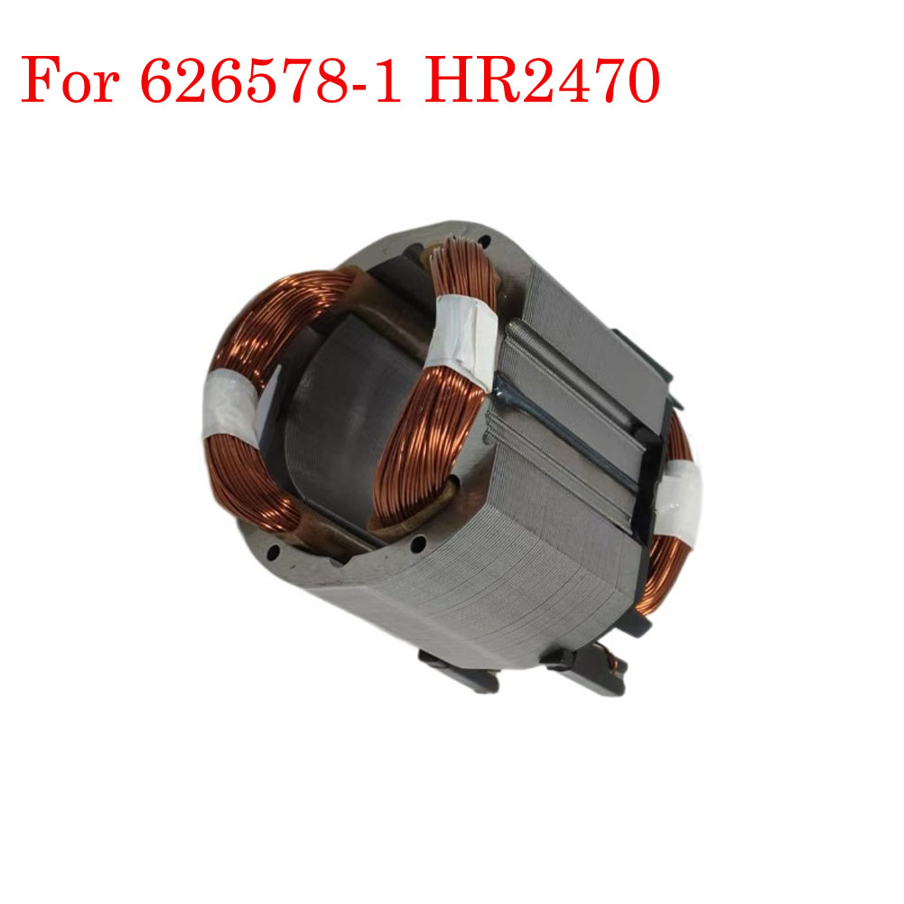 Power Tools And Engineering - สเตเตอร์ HR2460 สเตเตอร์ HR2470 สำหรับซ่อมเครื่องมือไฟฟ้า โครงสร้างลวดทองแดง