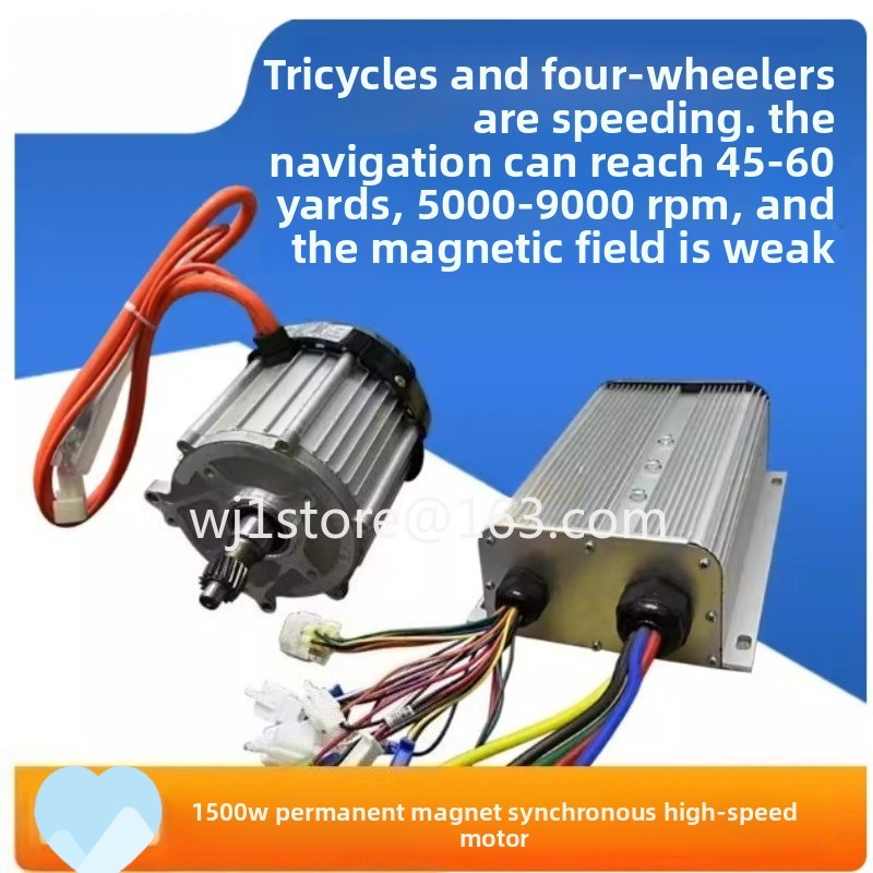 Power Tools Vector - มอเตอร์ไฟฟ้ากระแสตรงแบบแม่เหล็กถาวร 1500 วัตต์ สำหรับยานพาหนะสามหรือสี่ล้อ ความเร็วสูง เงียบ