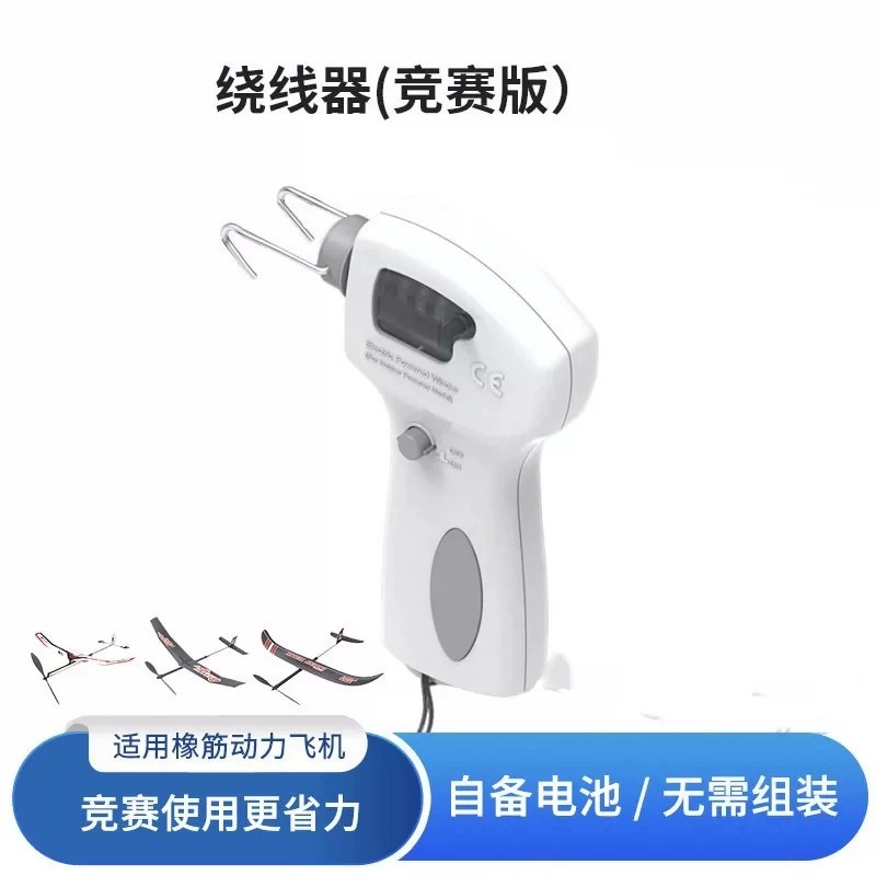 เครื่องม้วนสายไฟฟ้าแบบดิจิตอล  - Power Tools Band บทวิจารณ์และราคา
