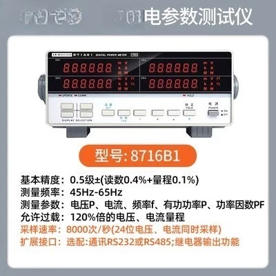 เครื่องทดสอบพารามิเตอร์ไฟฟ้า ม - Power Tools For Windows บทวิจารณ์และราคา