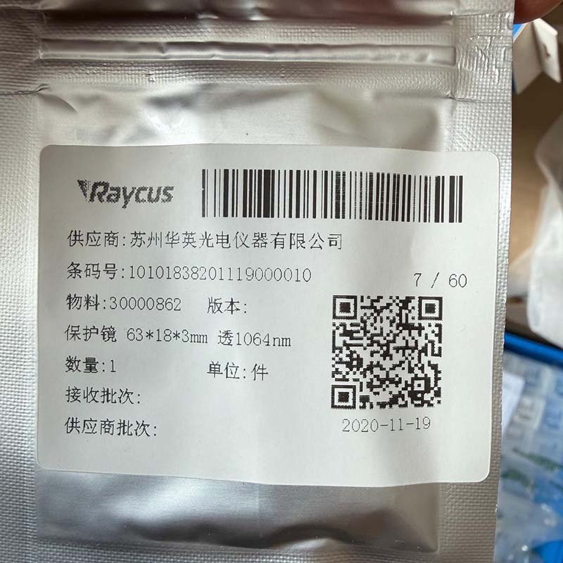 เลนส์ป้องกัน Raycus 63*18*3 ขน - Power Tools For Windows บทวิจารณ์และราคา