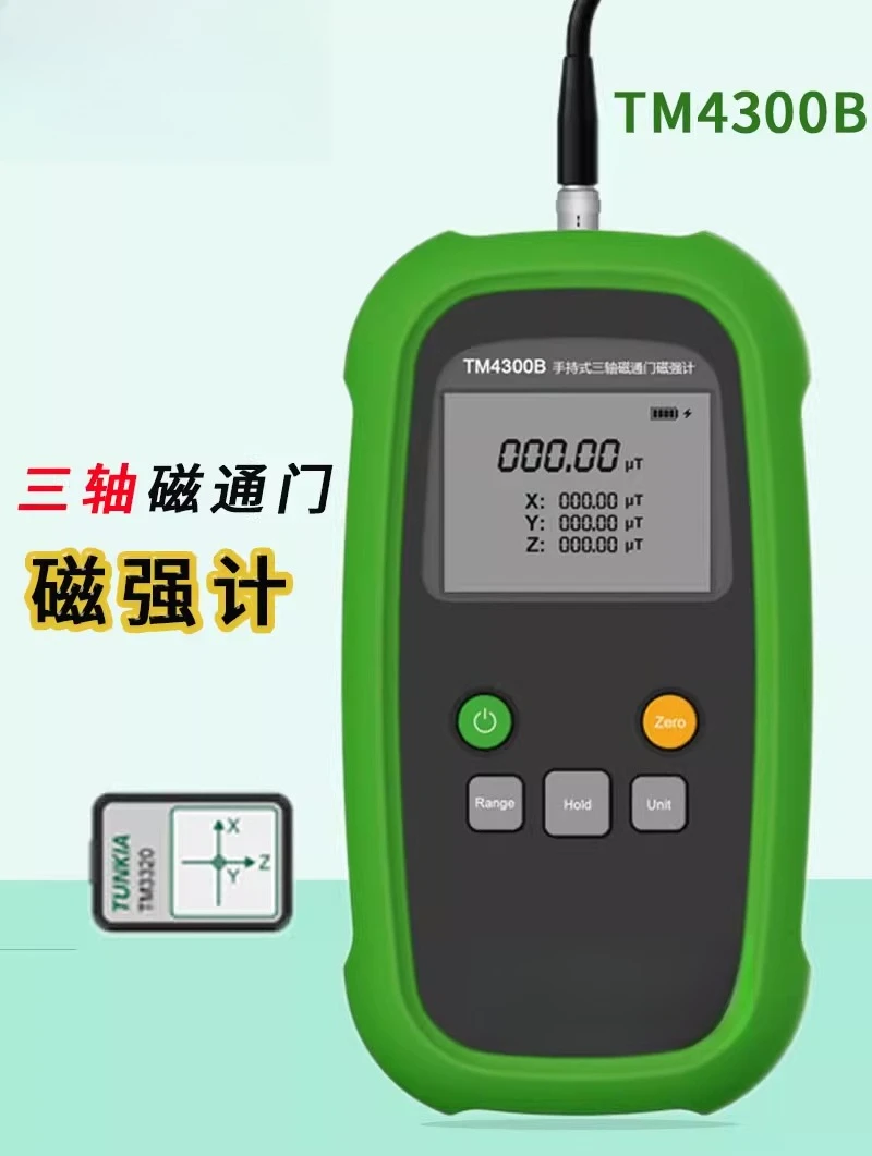 เครื่องวัดสนามแม่เหล็กแบบพกพาช - Power Tools Vector บทวิจารณ์และราคา